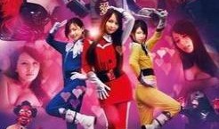 爱裸武战队在线观看,激情燃烧的在线冒险之旅